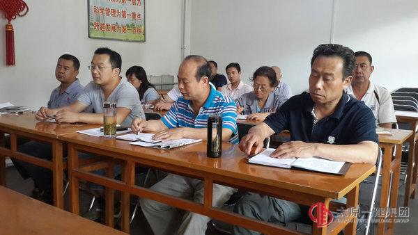 七分公司召开庆建党94年会议