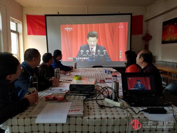 七分公司召开“两学一做”第四阶段专题学习讨论会议