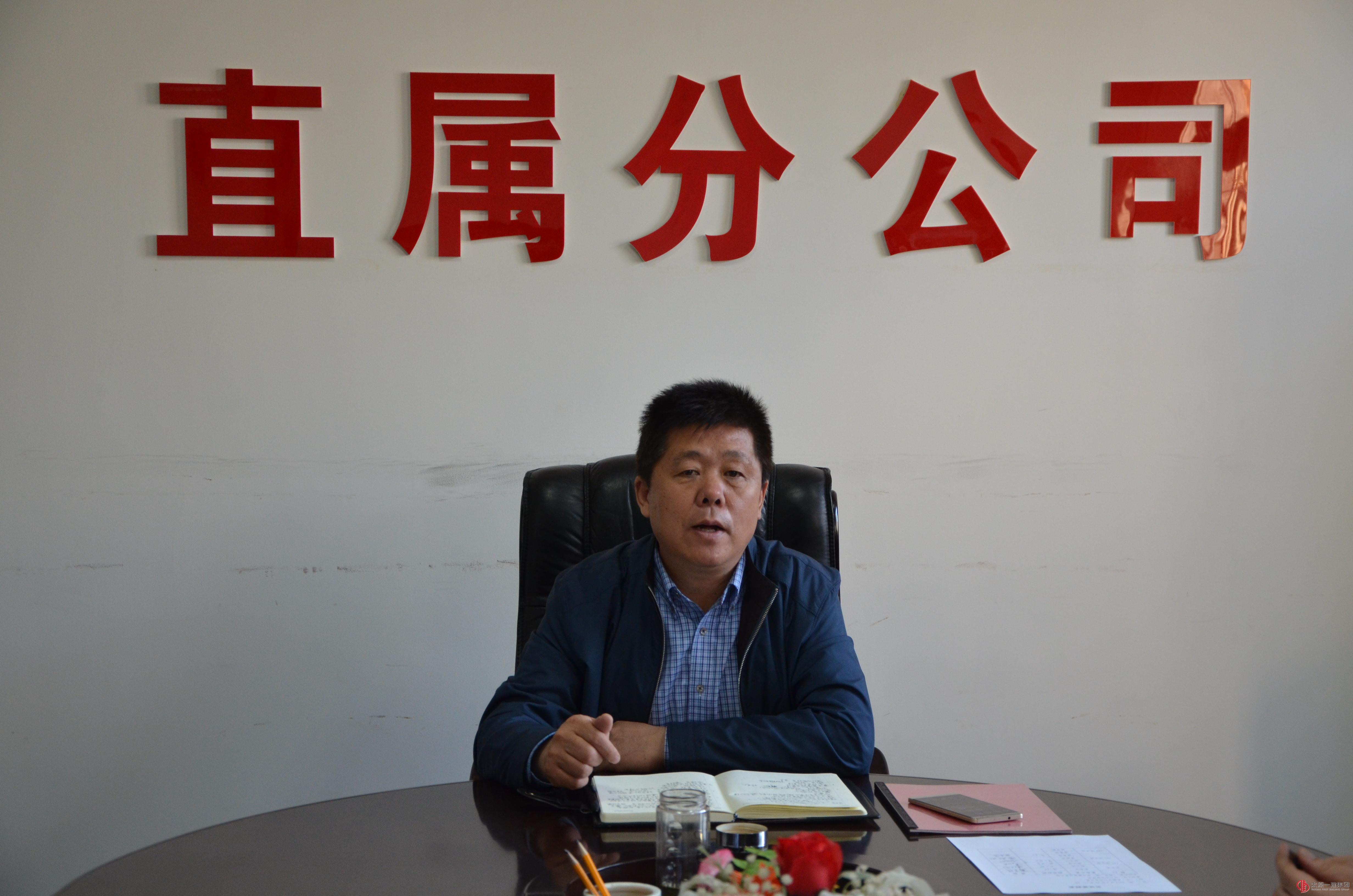 直属分公司党支部召开学习贯彻集团公司“两学一做”专题会议暨学习教育动员会