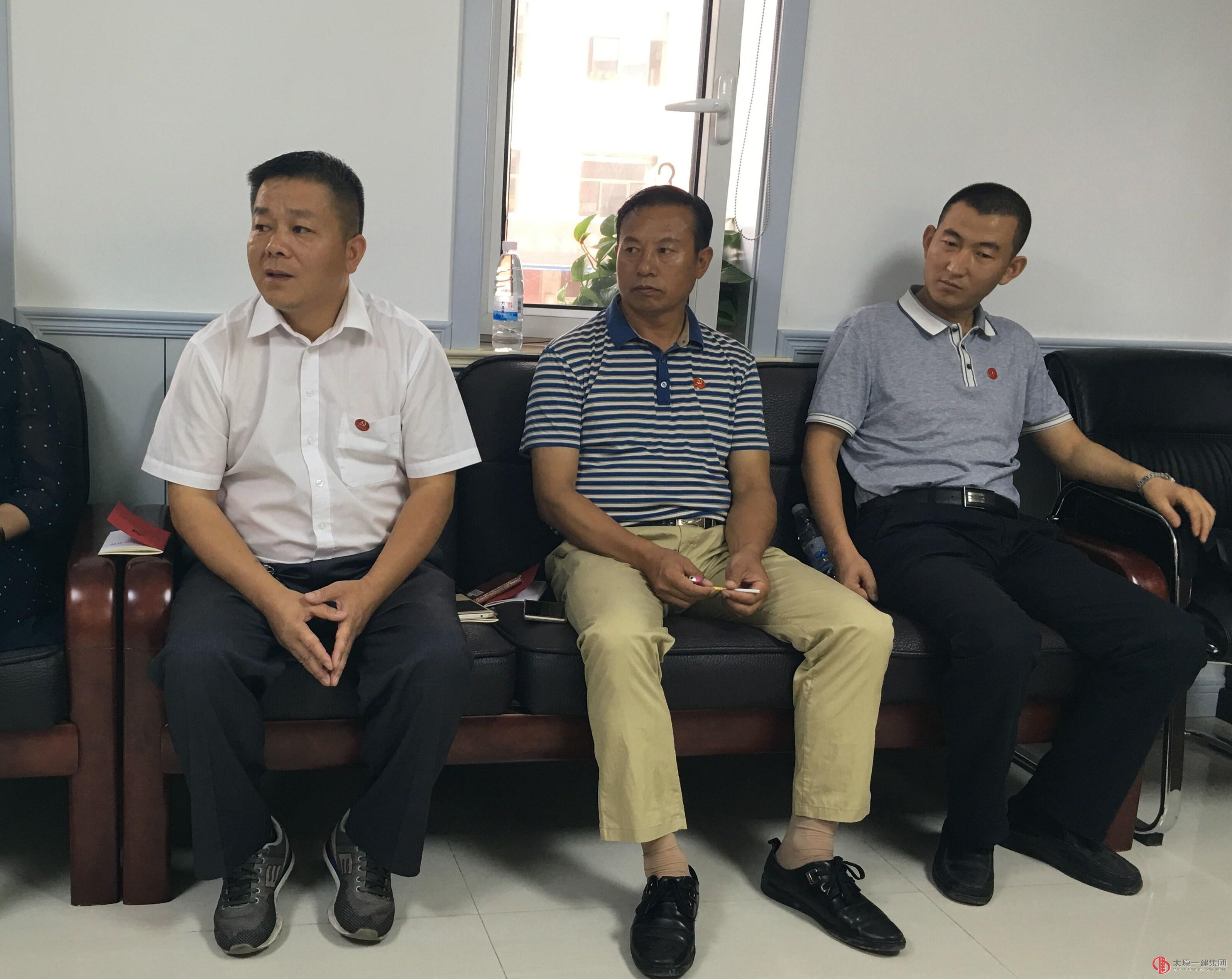 易通劳务公司党总支召开“两学一做” 第三阶段专题学习讨论会