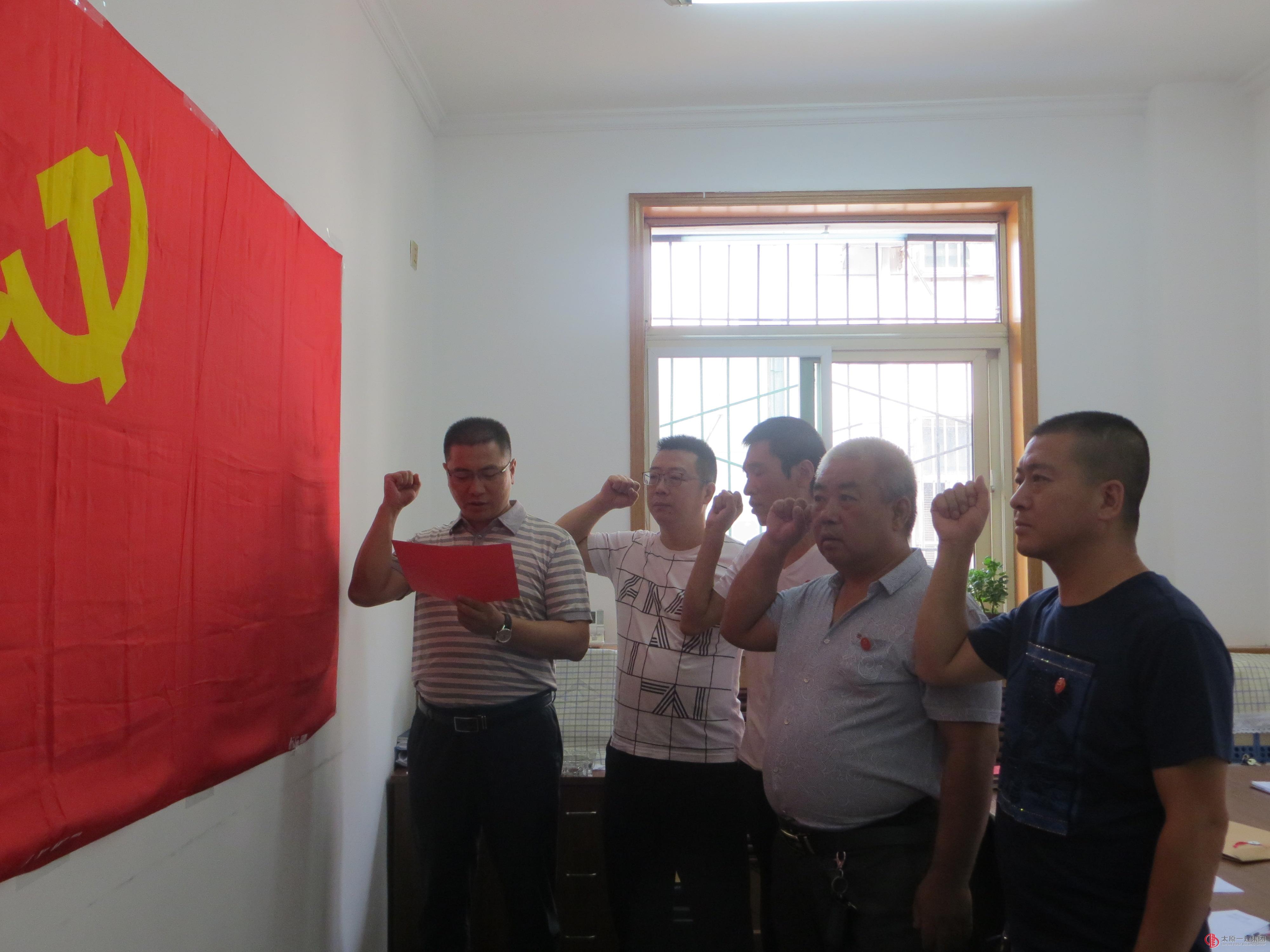 建安分公司党支部召开“两学一做” 第三阶段专题学习讨论会议