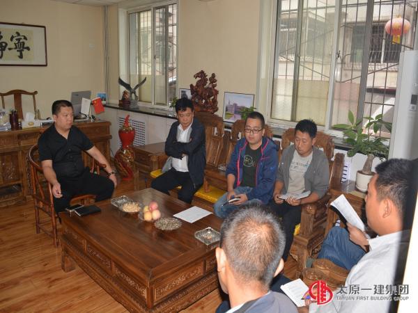 三分公司党支部召开“两学一做”第三阶段“讲道德、有品行”专题学习讨论会