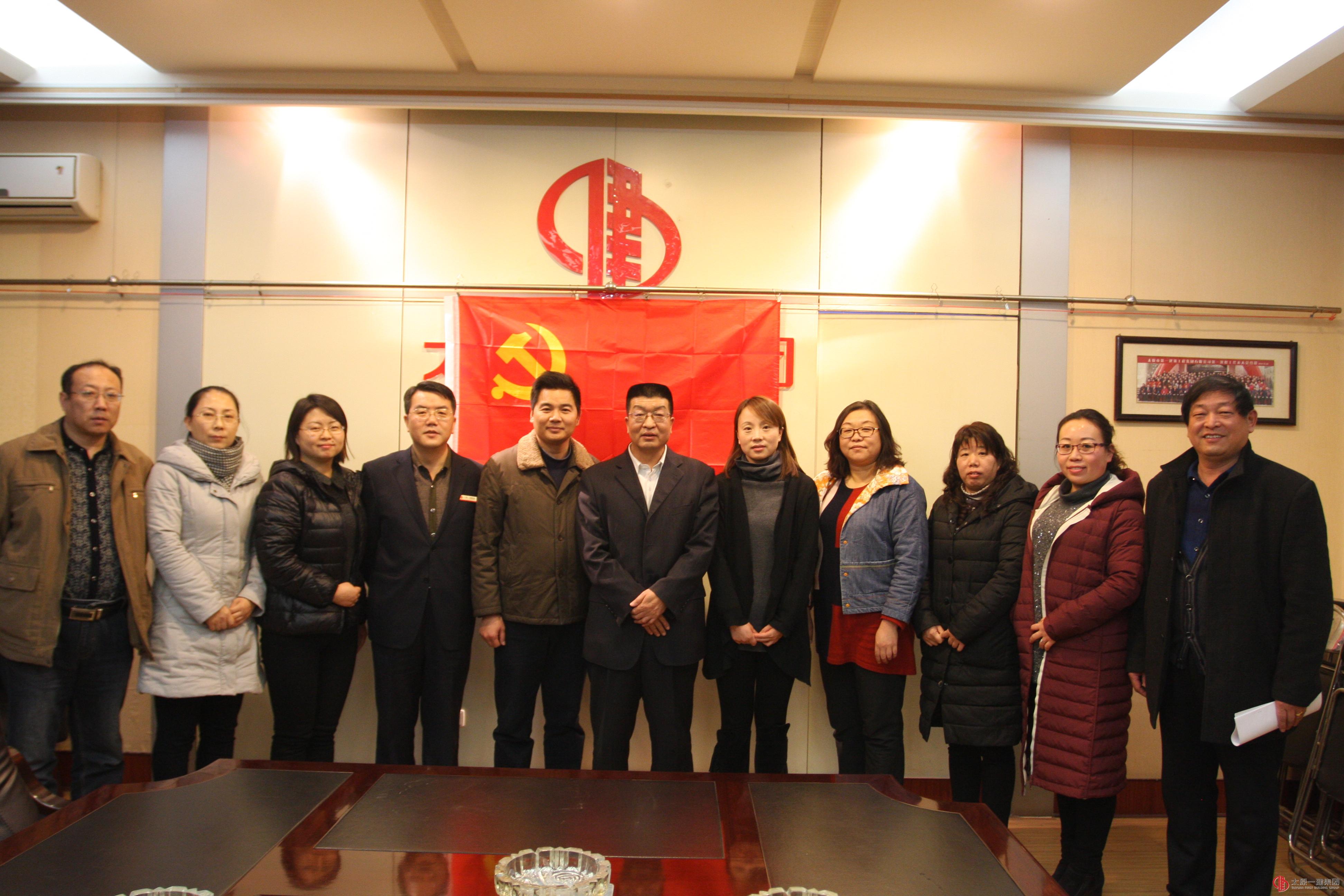 机关第四党支部召开党员大会讨论预备党员吴朝辉通知转正事宜