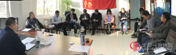 二分公司党支部召开接收预备党员大会