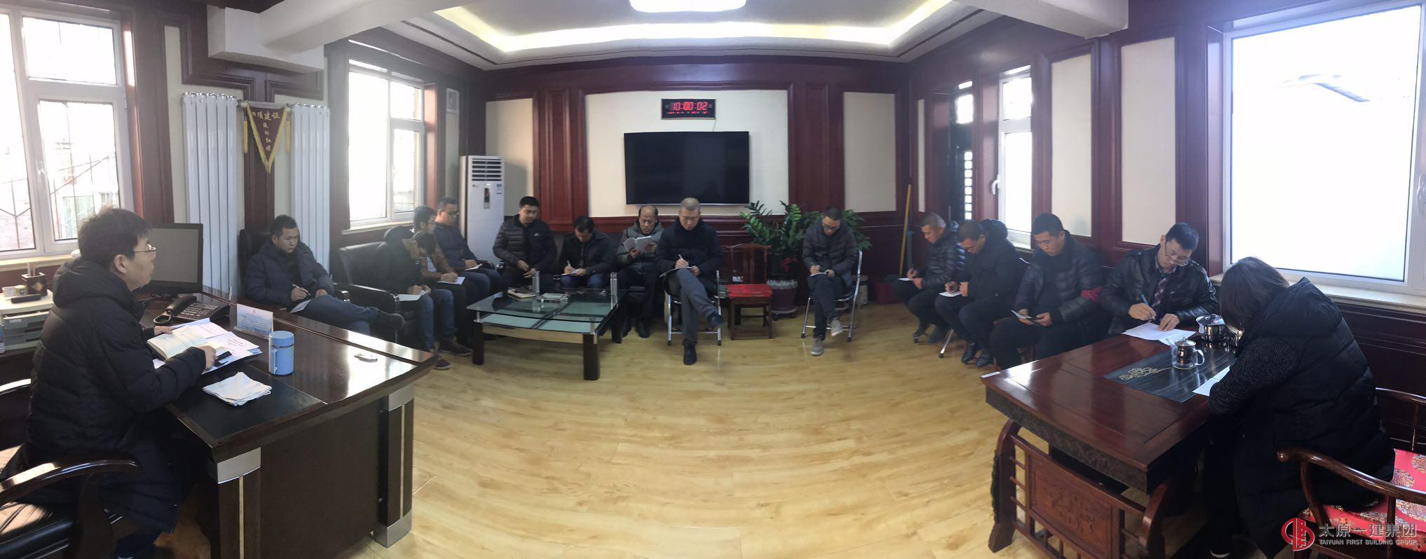 十一分公司党支部开展“学习十九大精神”党日活动