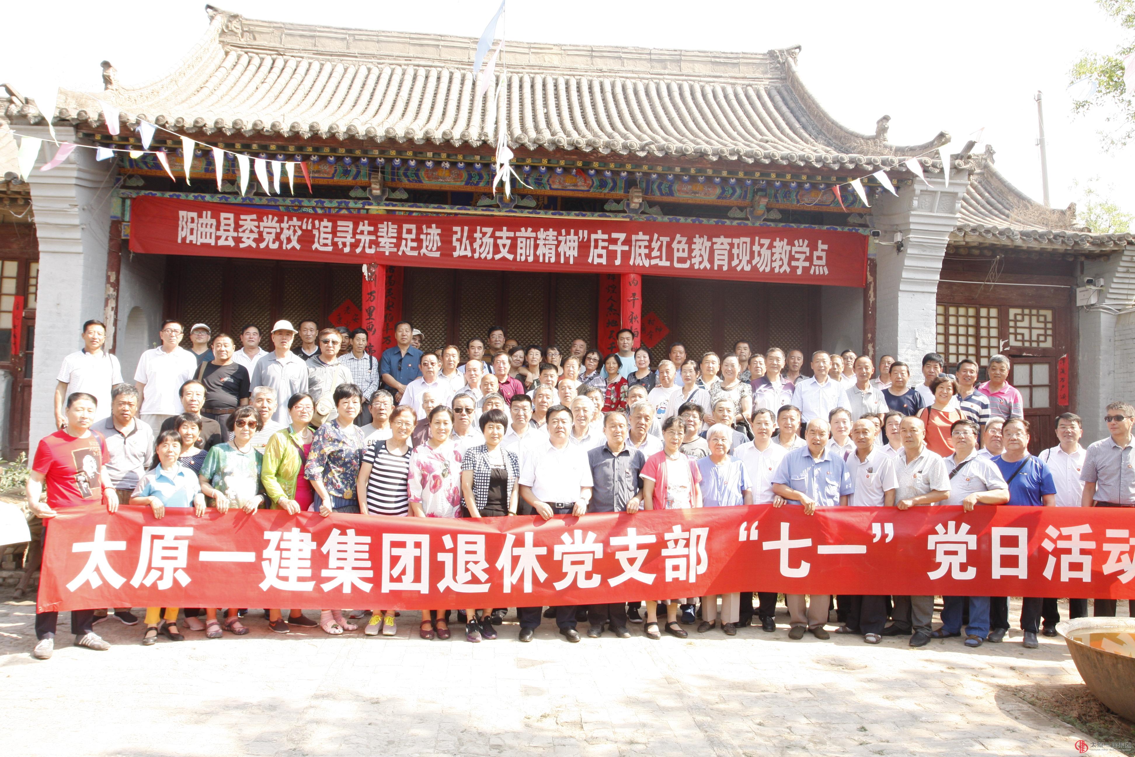 缅怀先烈奋斗历程  重温入党誓词