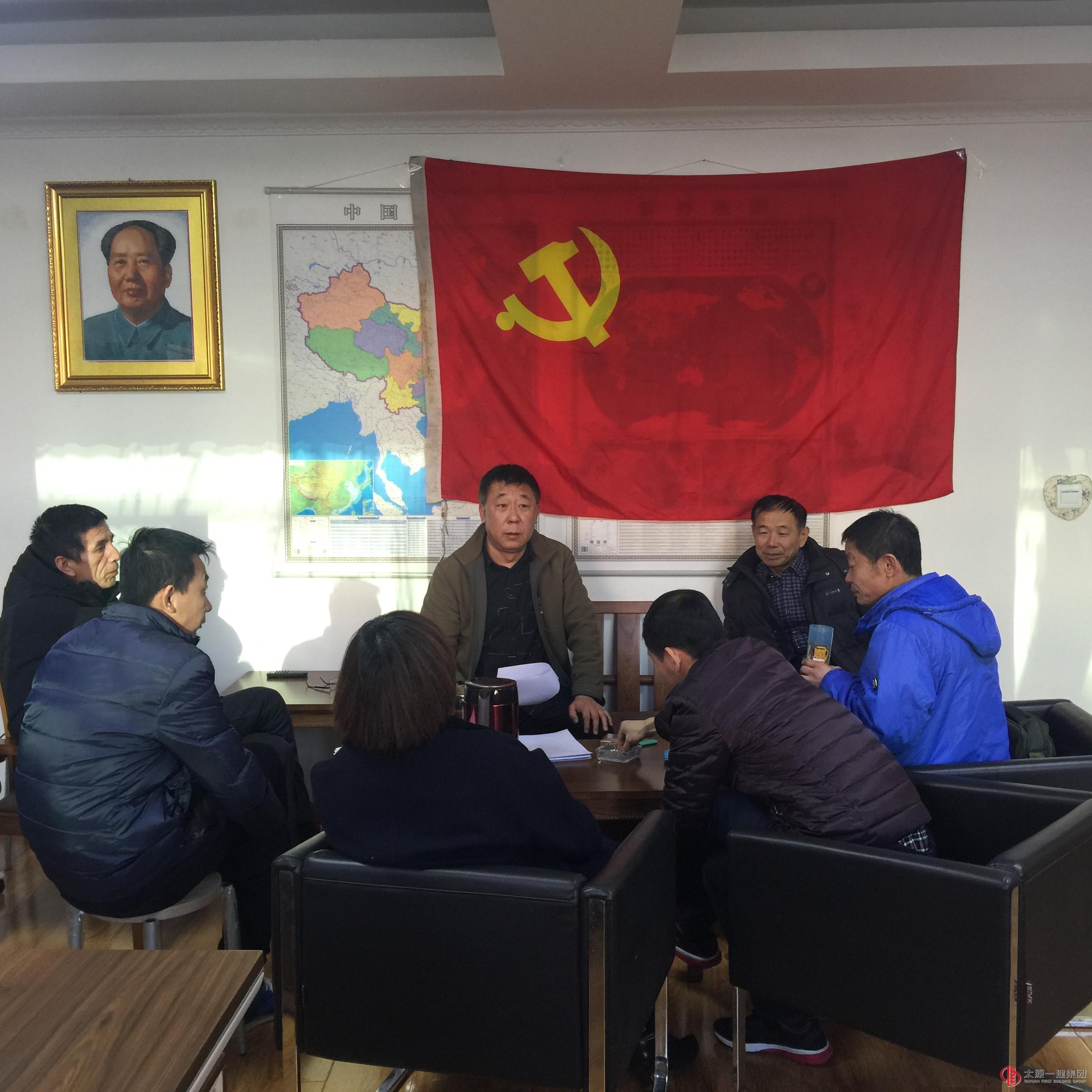 十七分公司党支部召开专题组织生活会