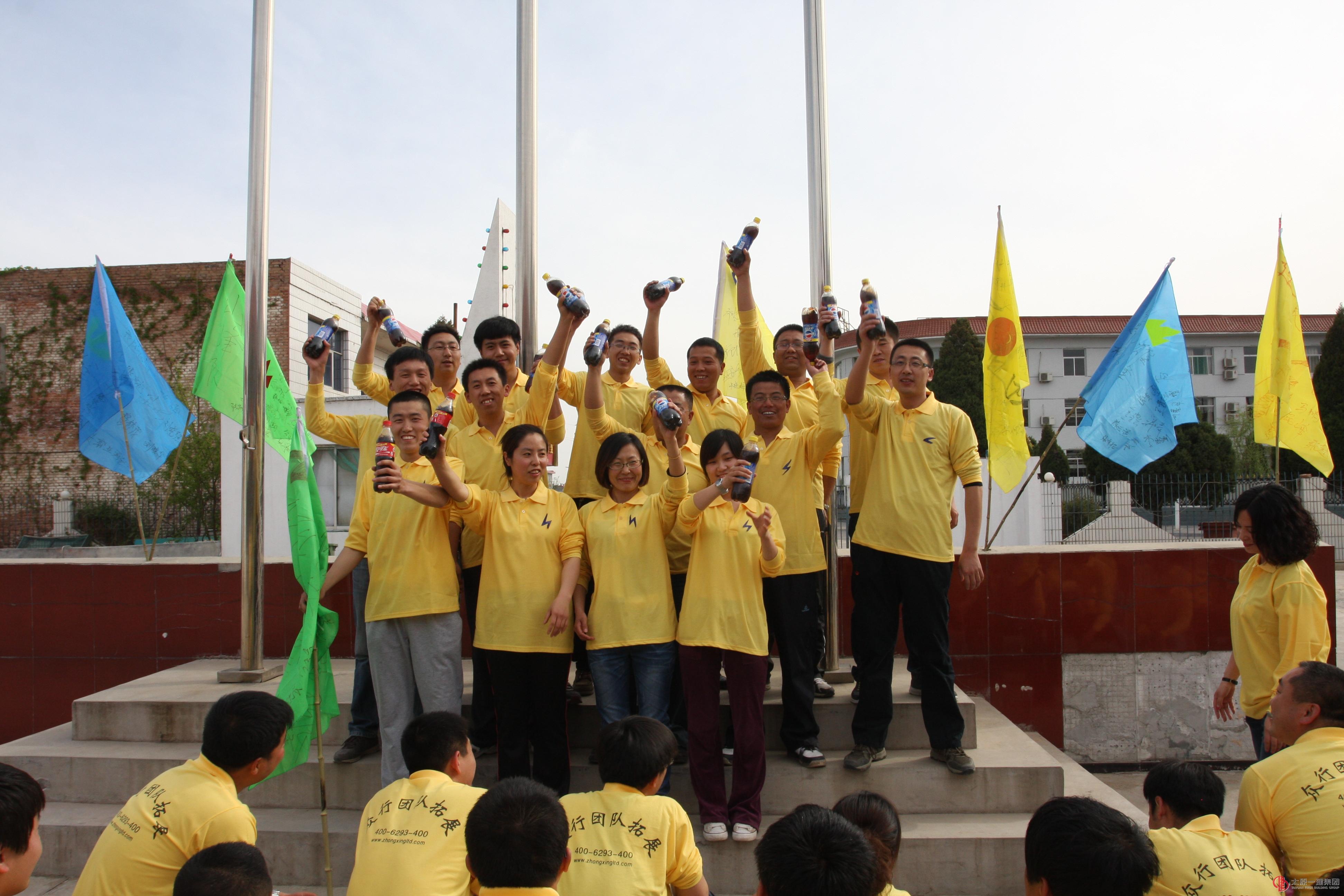 拓展培训心得（王宏艳）