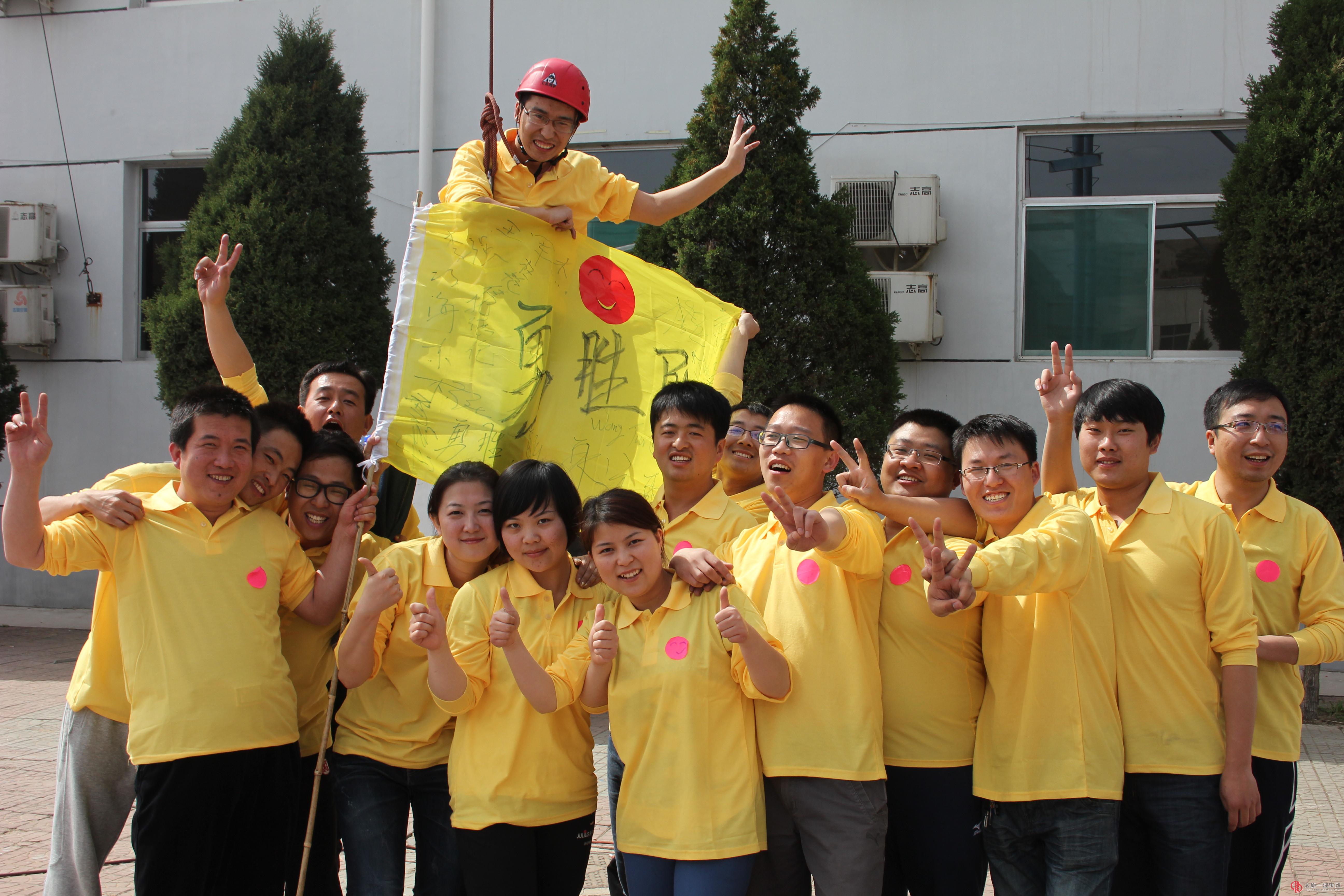 拓展培训心得（冯海东）