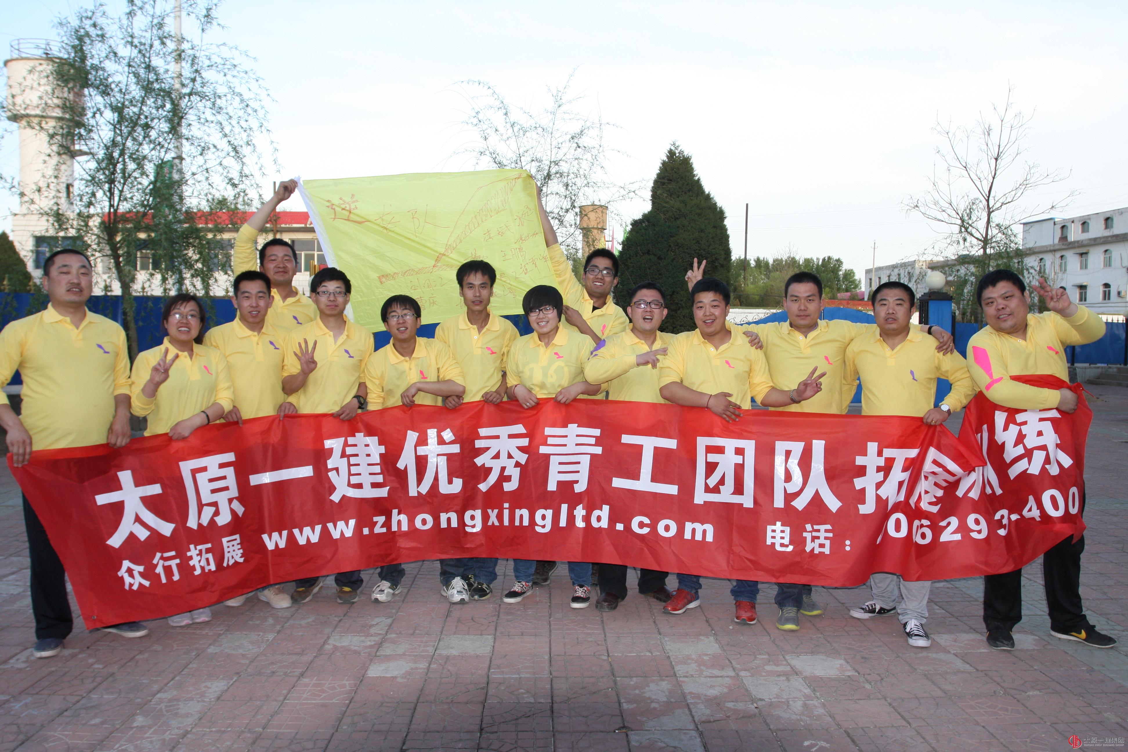 拓展培训心得（张峰）