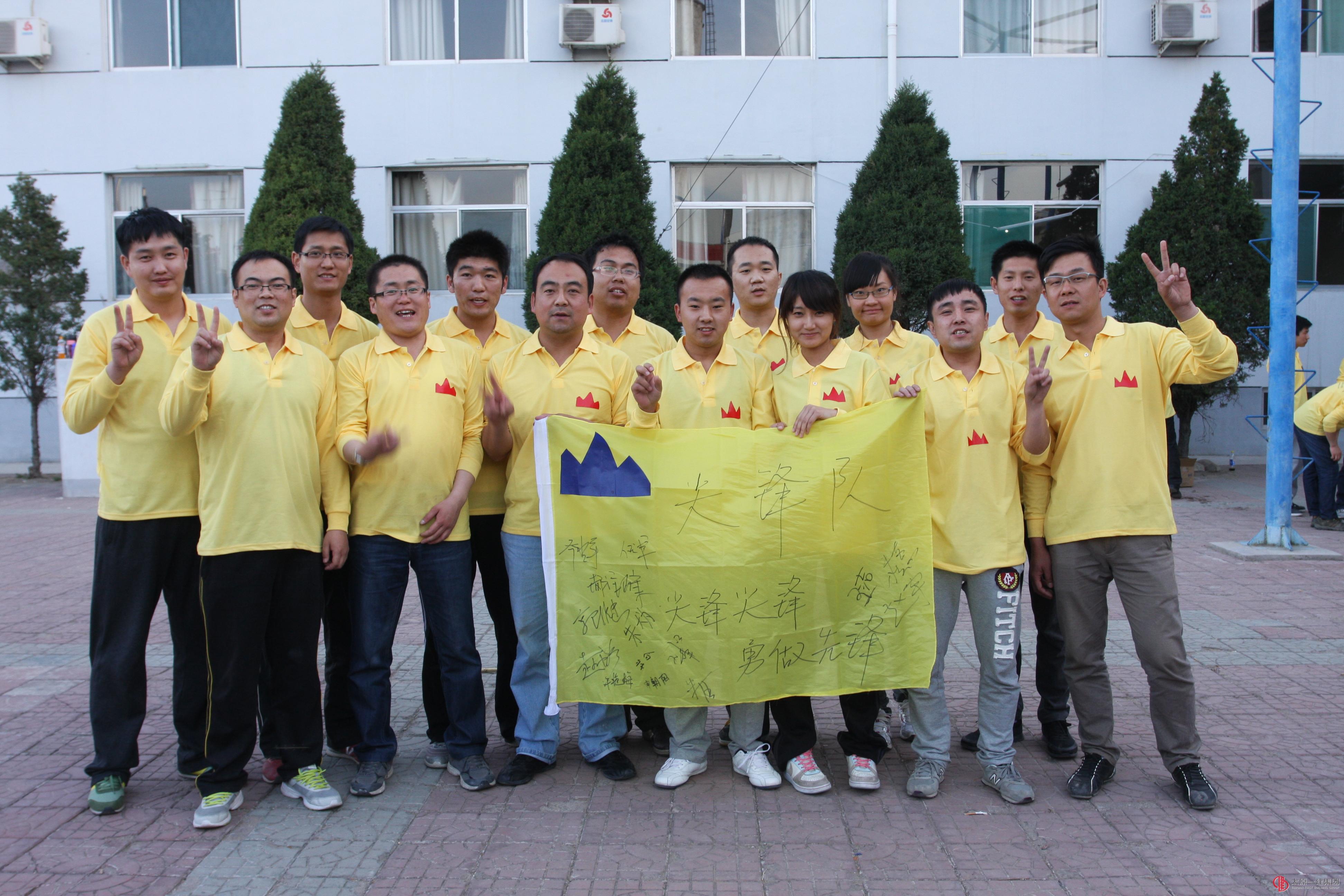 拓展培训心得（刘祖坤）