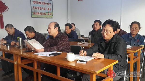 七分公司召开学习贯彻十八届五中全会精神会议