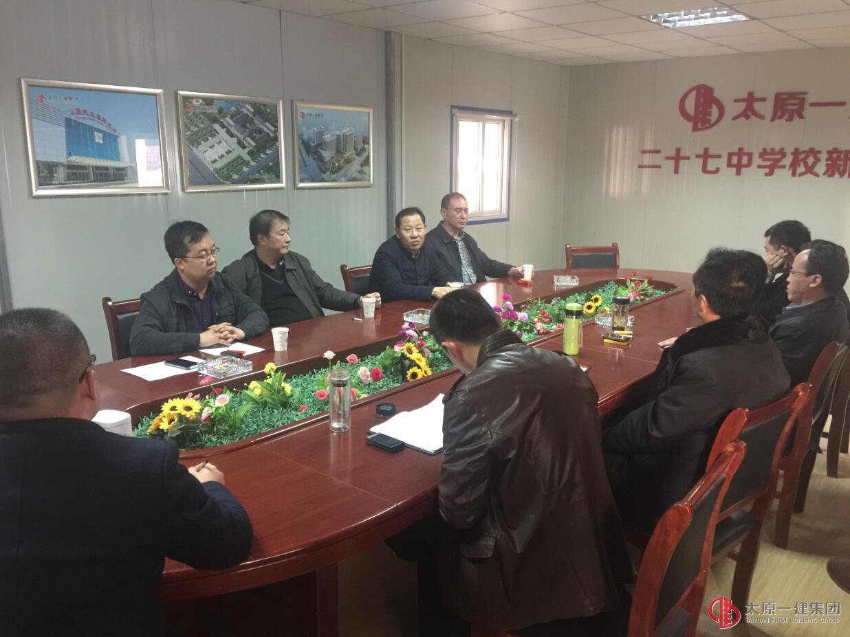太原市第27中学校新建工程2016年起步动员会