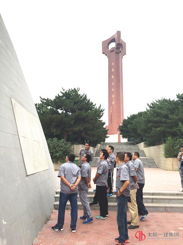 铭记历史 缅怀先烈