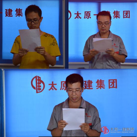 十三分公司开展“安全生产月”主题教育活动