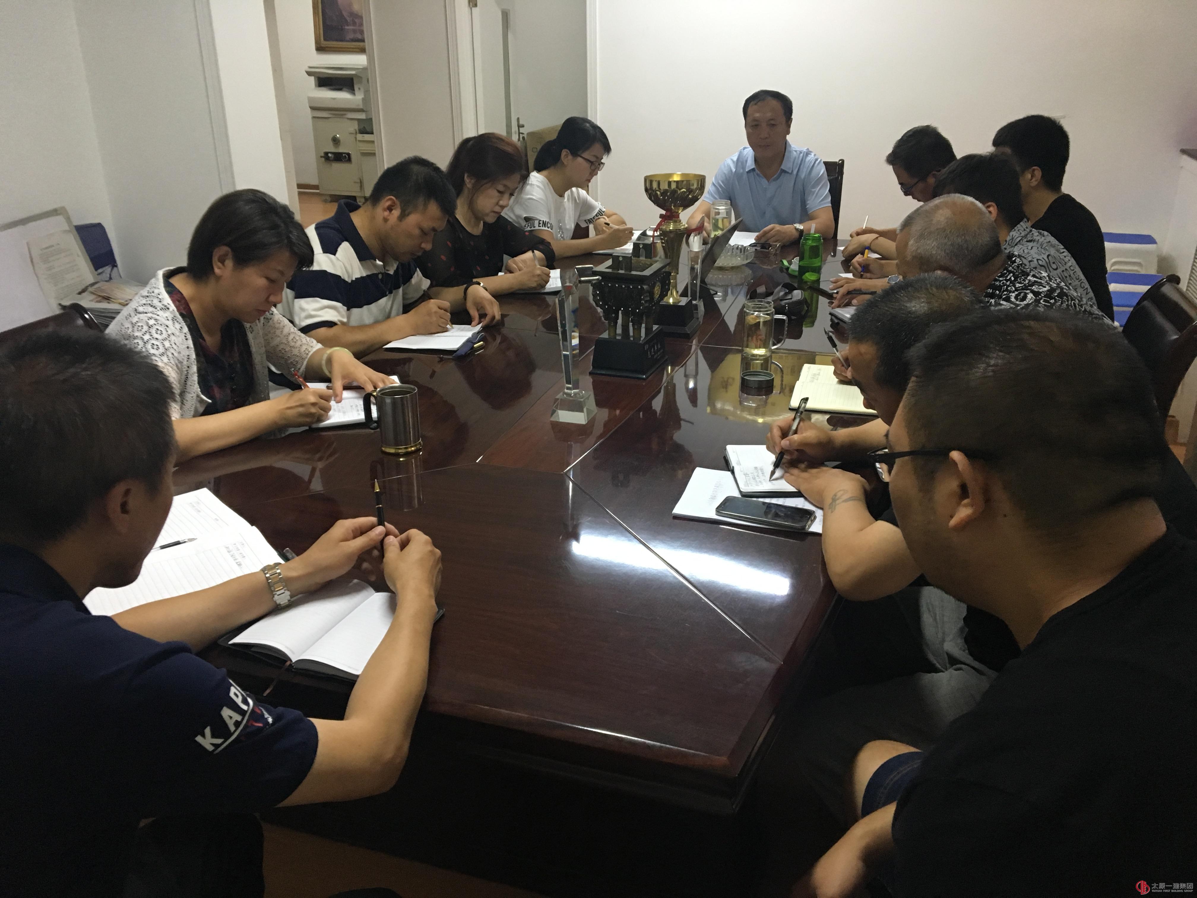 十五分公司召开上半年生产经营总结会议