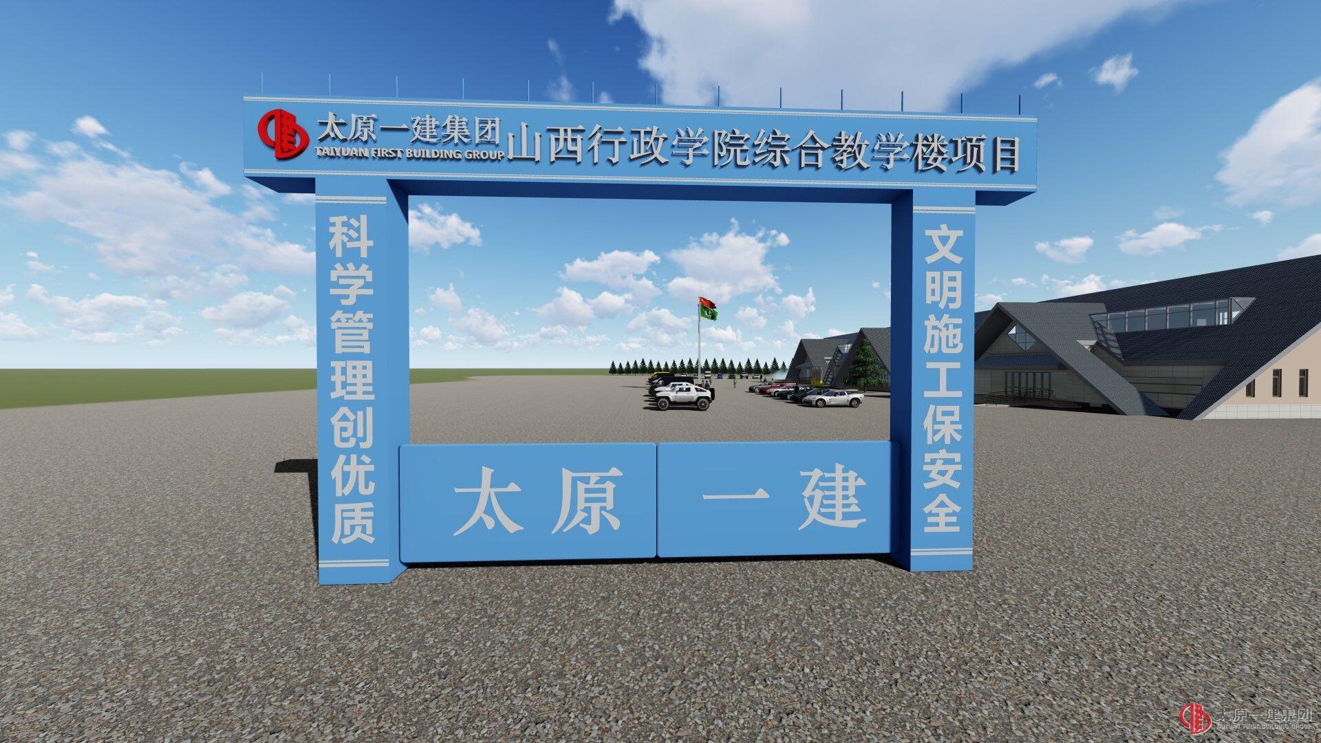 集团公司举办2017--2018年冬期技术人员培训