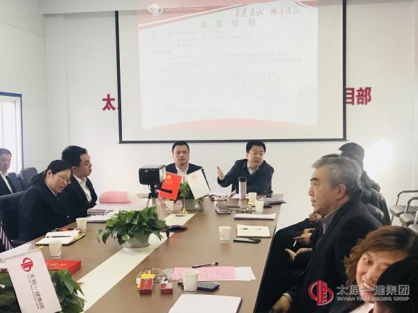 项目工程管理处召开2018年安全生产起步动员会暨经营承包责任书签订会