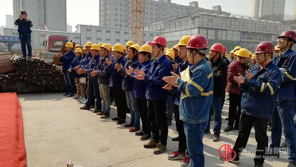 七分公司后北屯城中村改造项目举行安全教育活动