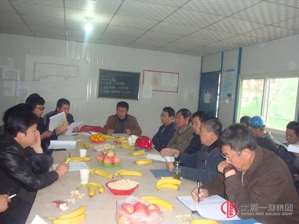 四分公司太原实验小学项目部通过基槽及桩基工程验收