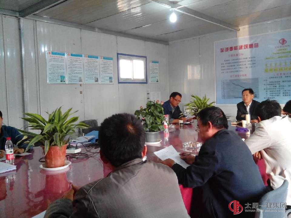 经营公司宣贯集团公司10.16会议精神