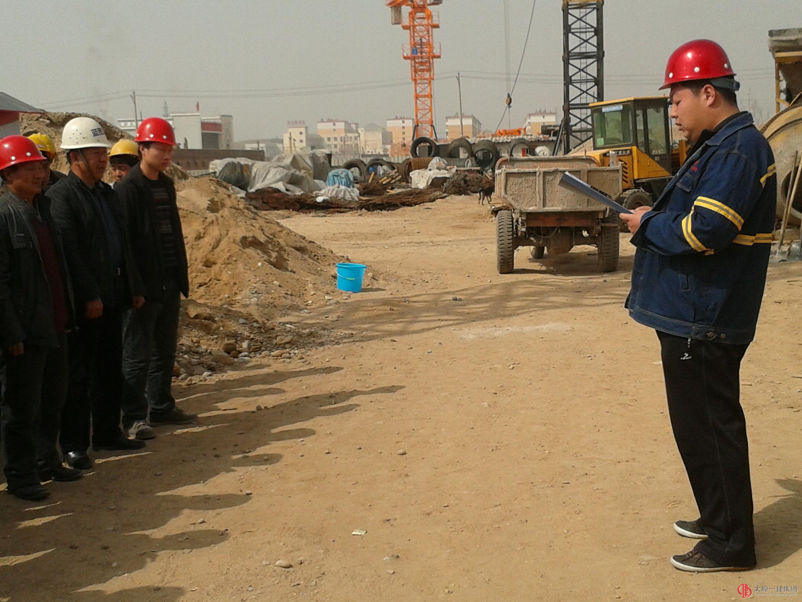 七分公司河曲县移民工程项目进行三级安全教育