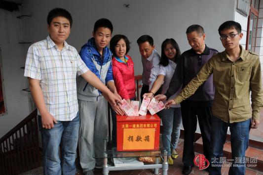 传承优良传统献出一份爱心