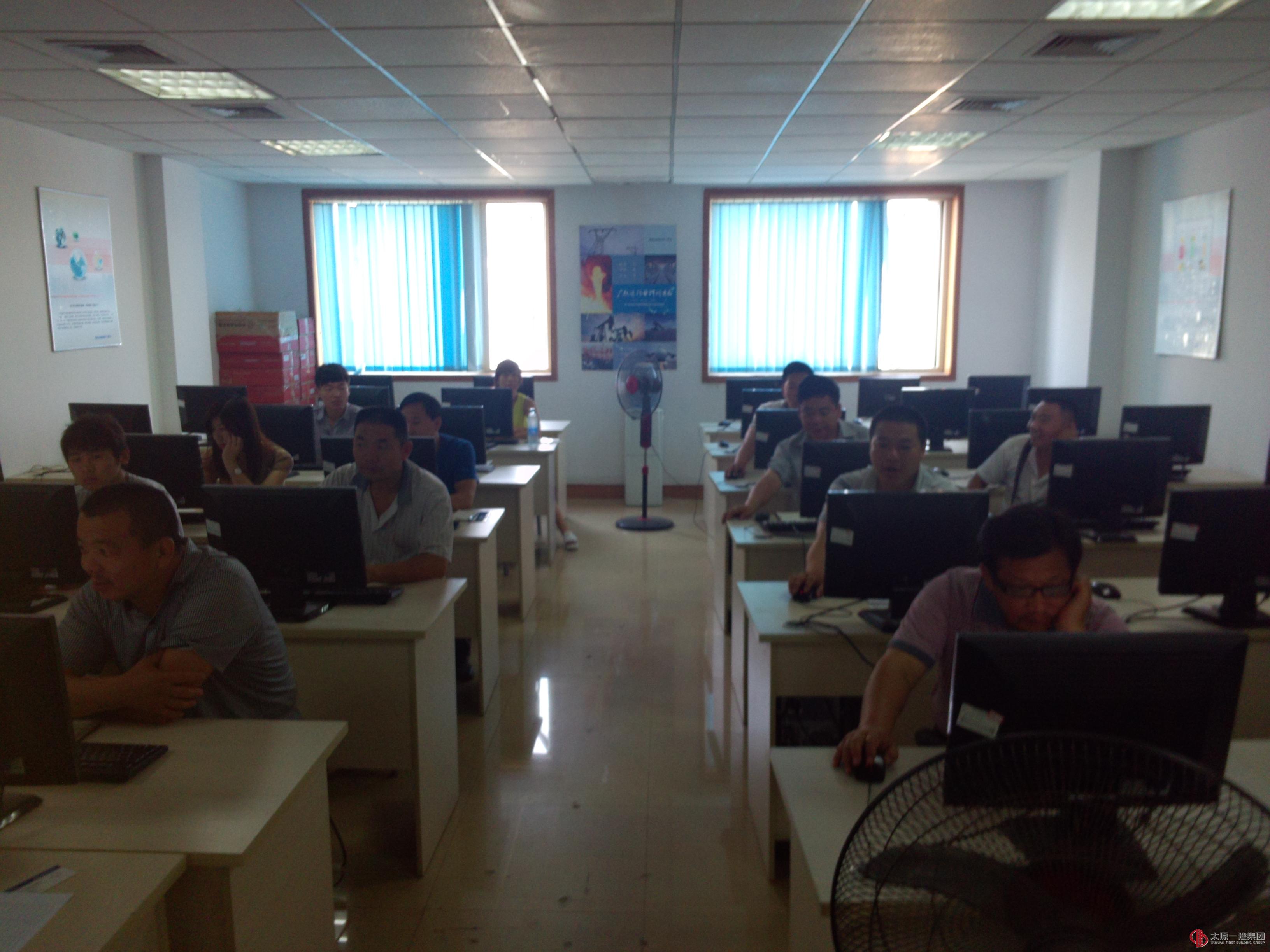 三分公司组织预算员、材料员培训学习