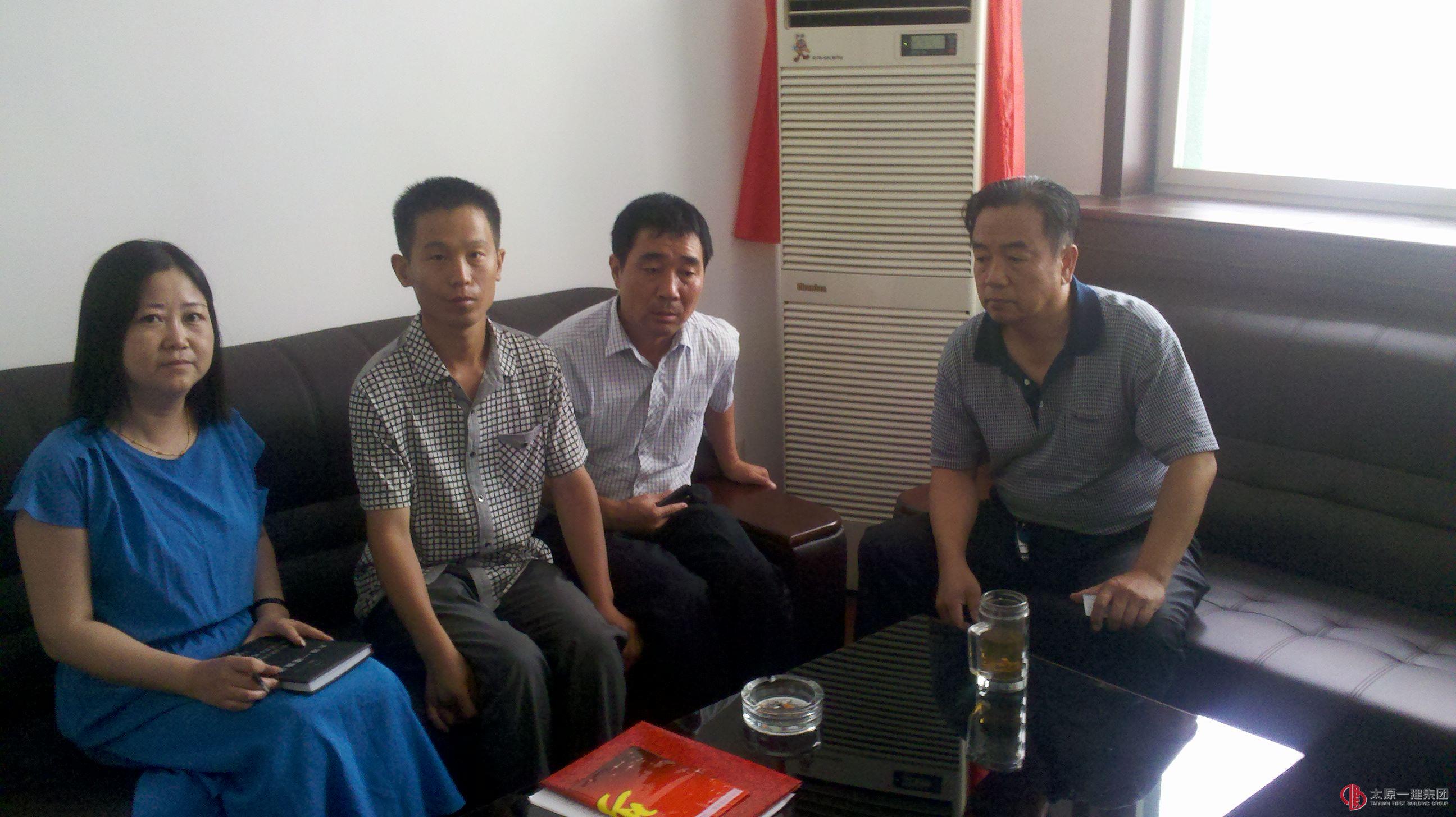 八分公司召开班子成员会议