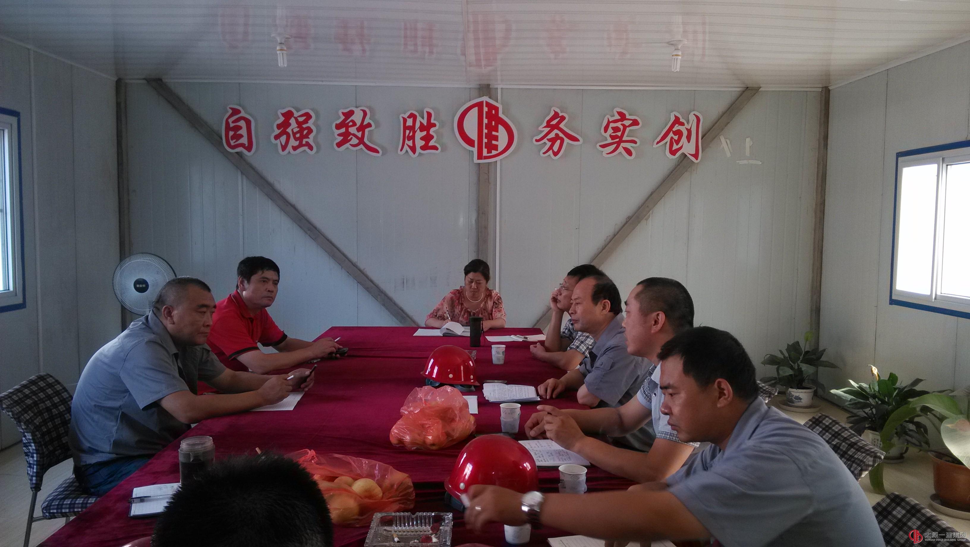 七分公司将安全、生产会议精神贯彻到施工一线