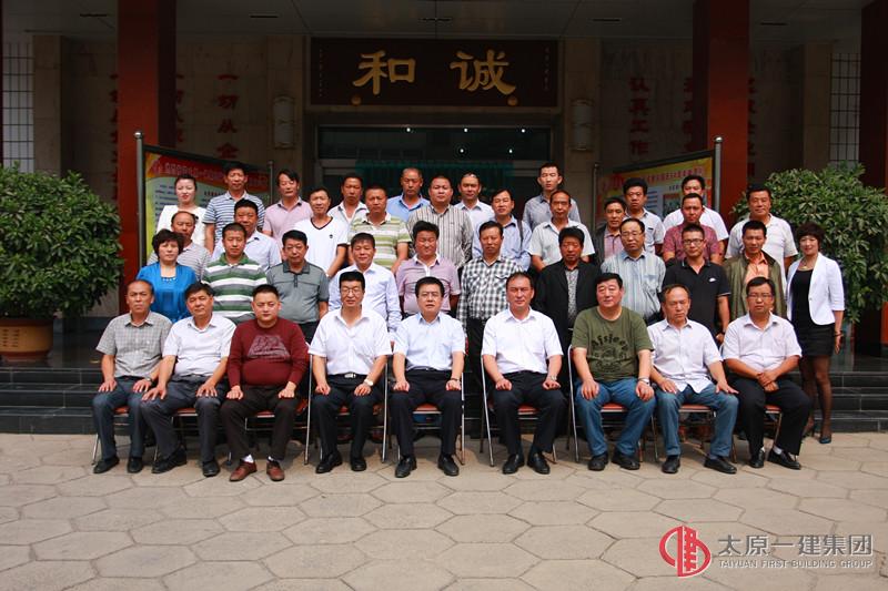 集团公司召开迎中秋庆国庆劳务座谈会