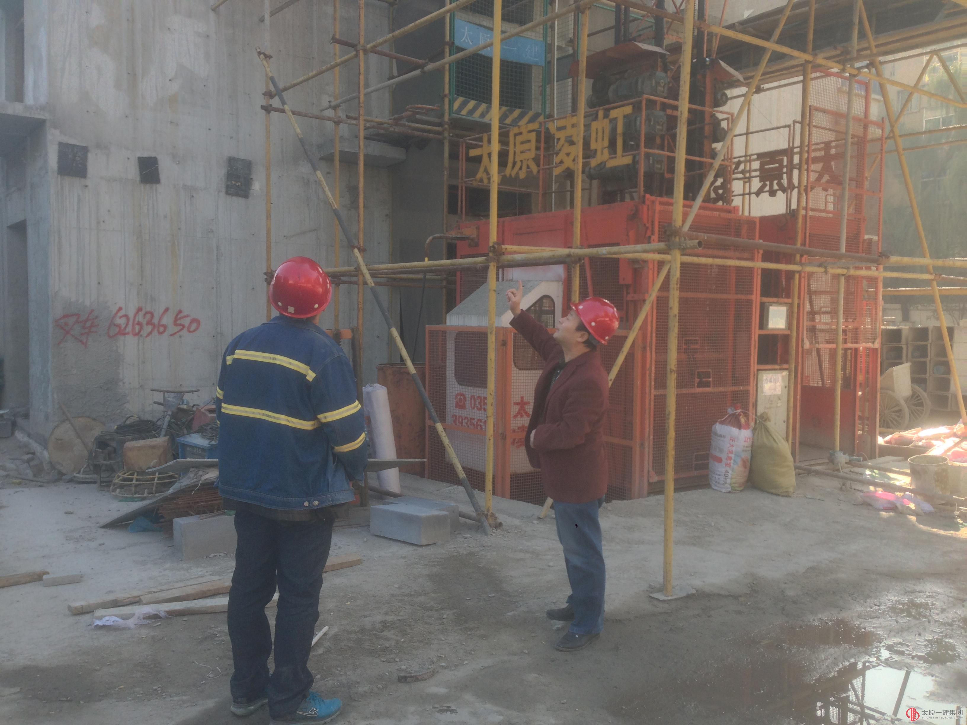 七分公司开展11月安全检查行动