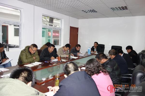 二分公司召开生产经营会及学习贯彻《安全生产法》动员会