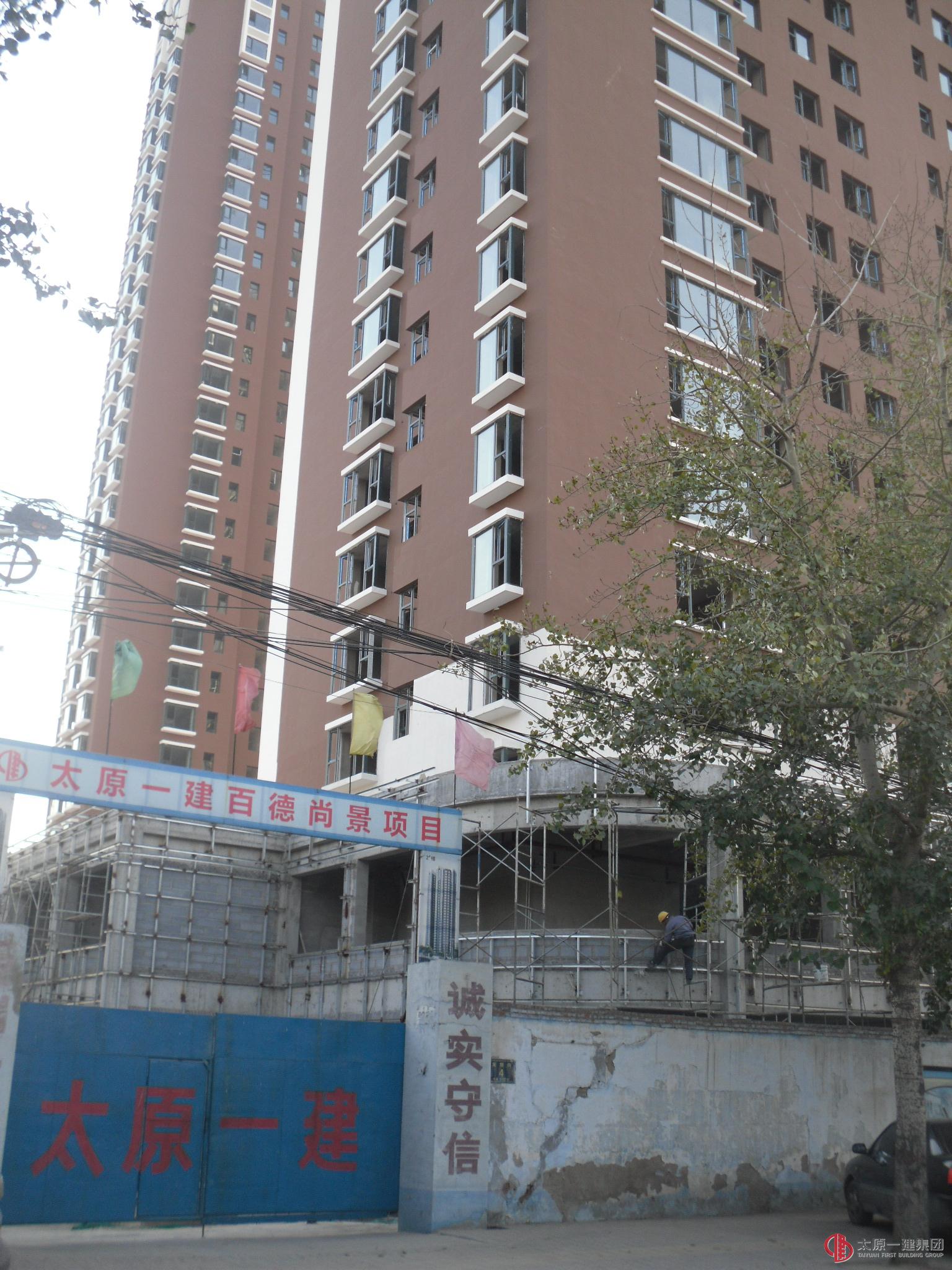 十四分公司百德尚景住宅小区项目外墙涂料形象进度