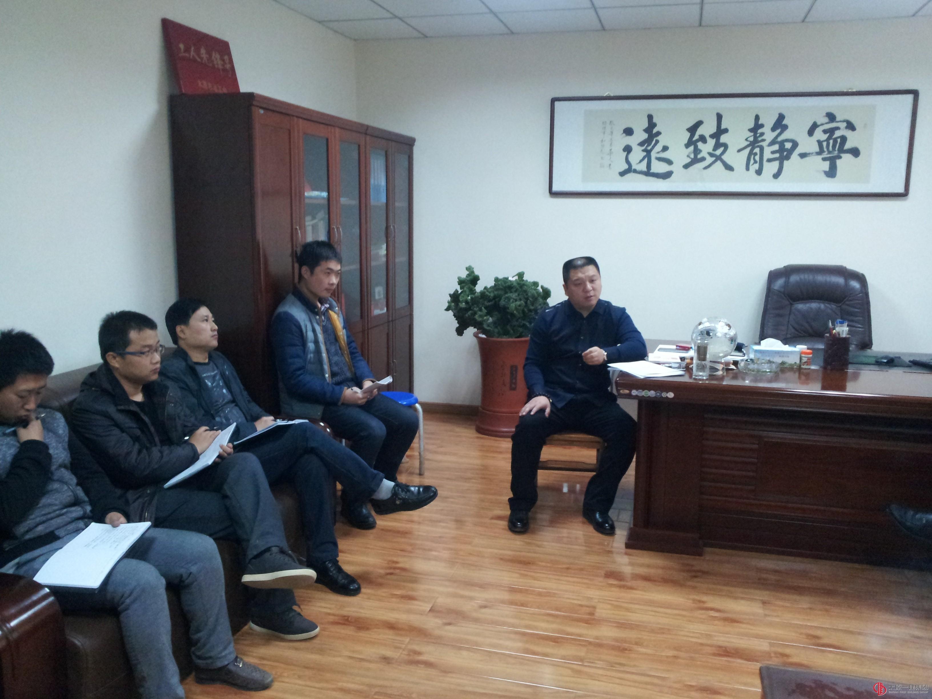 三分公司党支部召开党的群众路线教育实践活动总结会