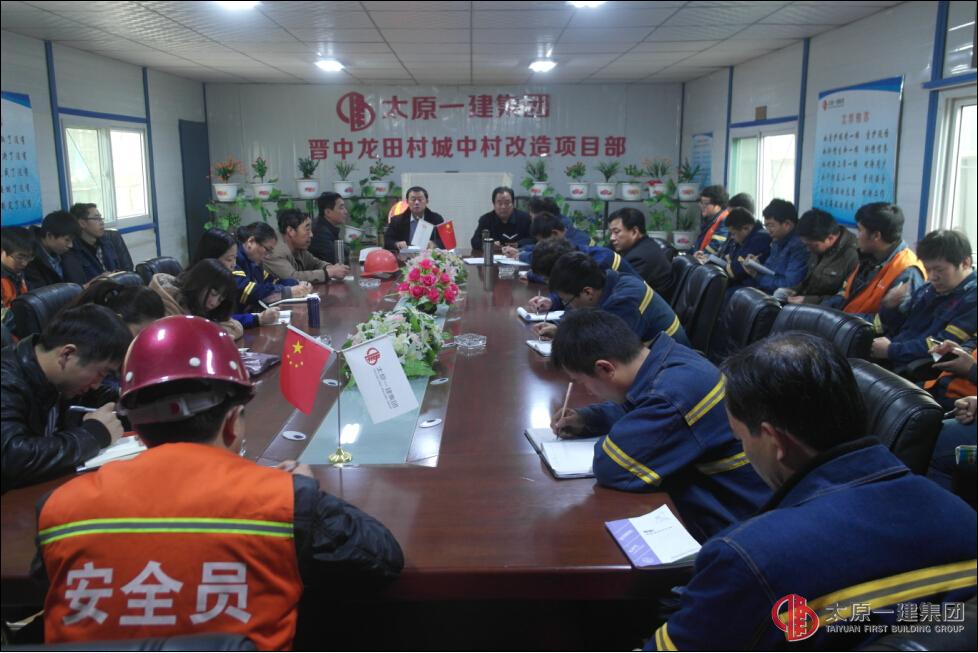 八分公司召开二战役表彰及努力做好后30天的工作会议