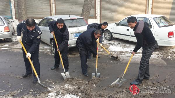 铲除积雪 便利出行