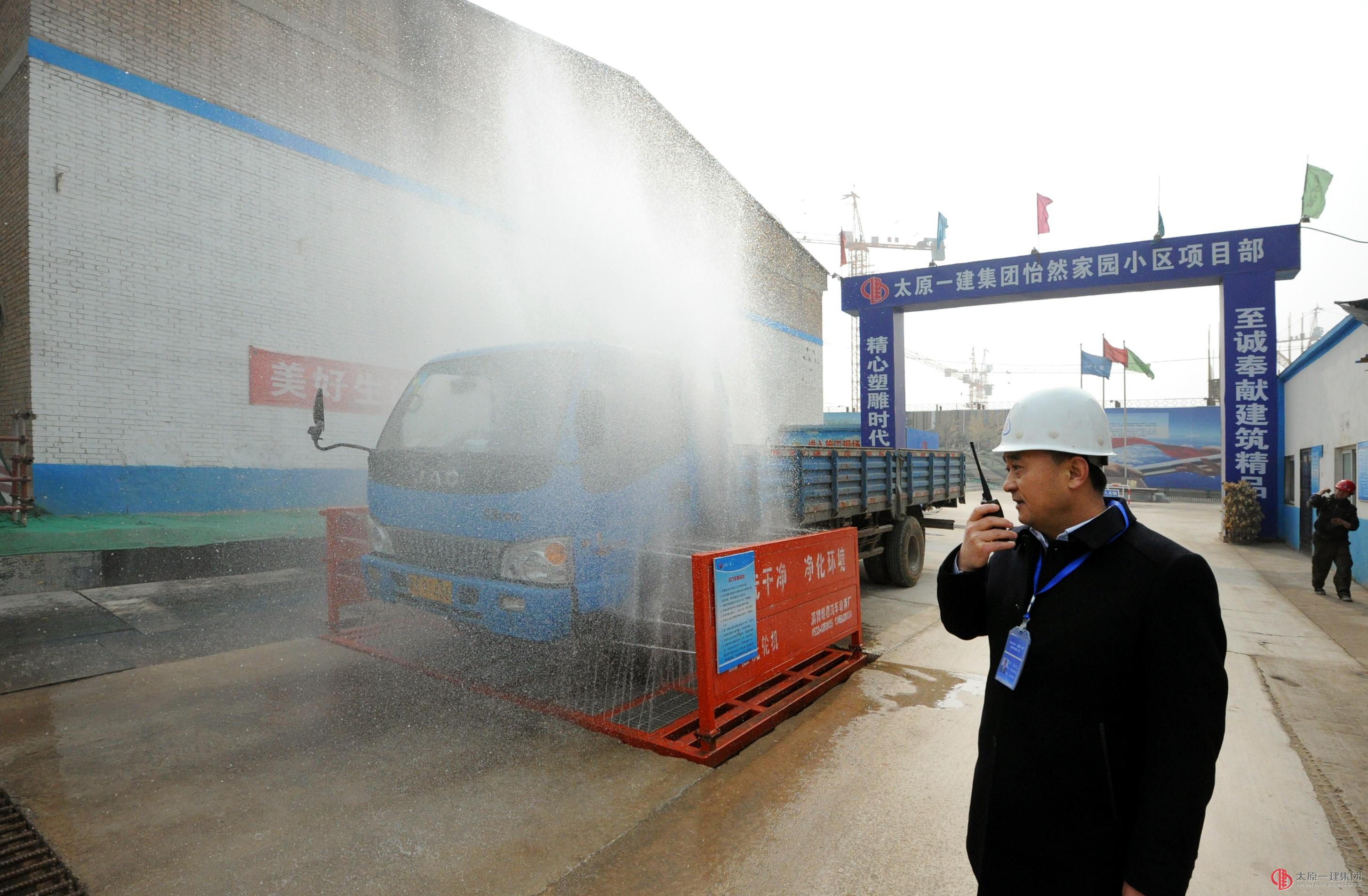 吹响“外塑形象、内聚人心”的进军号