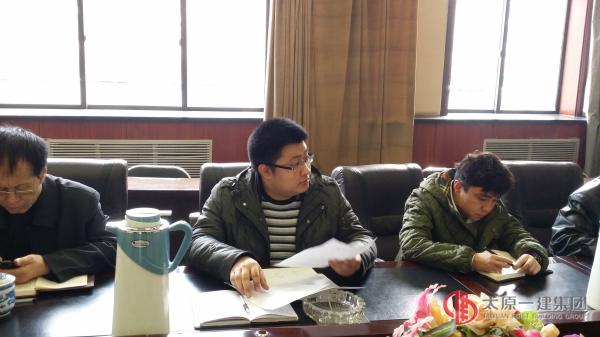 规章制度第五次评审扩大会议