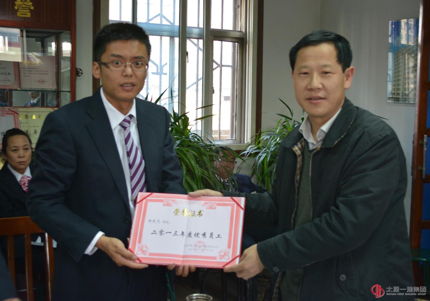 经营公司召开2014年工作安排会议