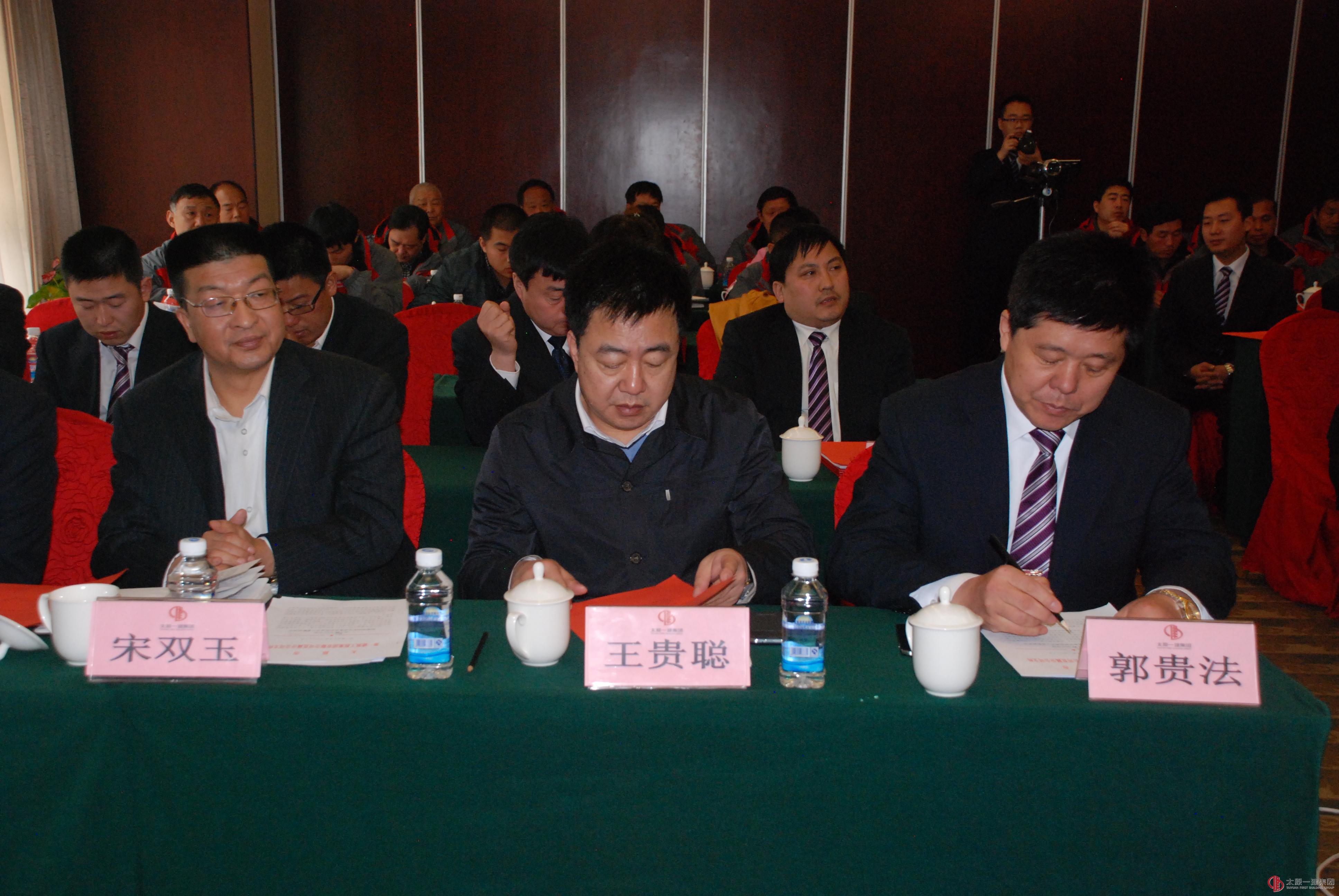 直属分公司召开2014年起步动员工作会议