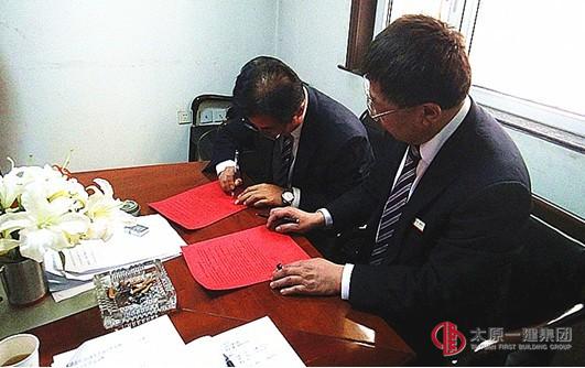 太原一建集团十七分公司