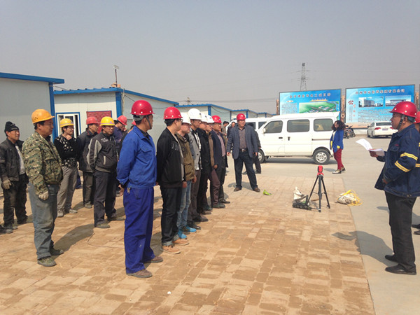 十五分公司三级安全教育