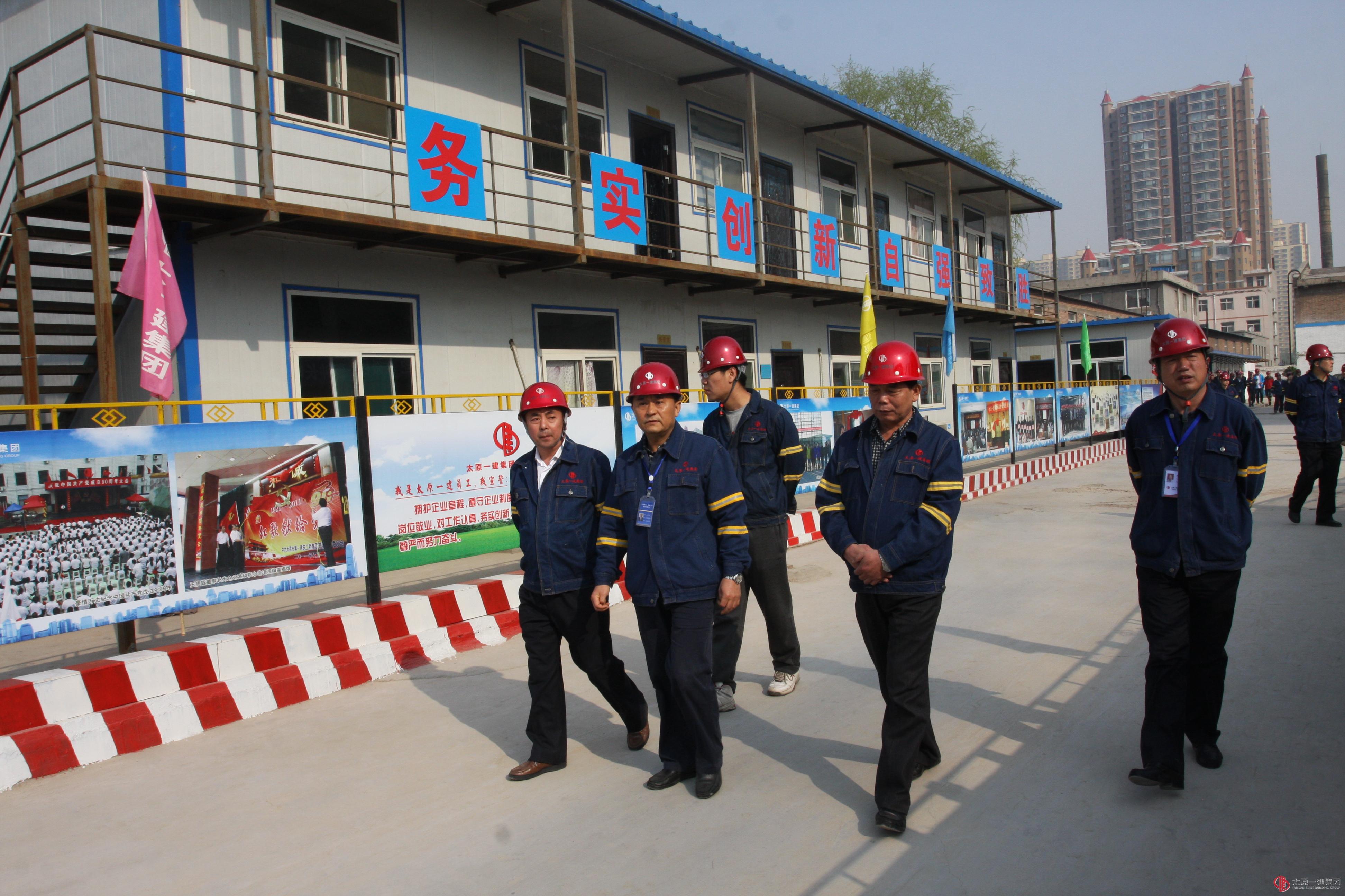 对标杆找差距以实际行动迎接集团公司成立四周年