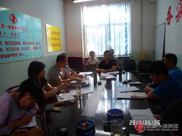 四分公司召开六月份生产经营会议暨党务工作安排会议