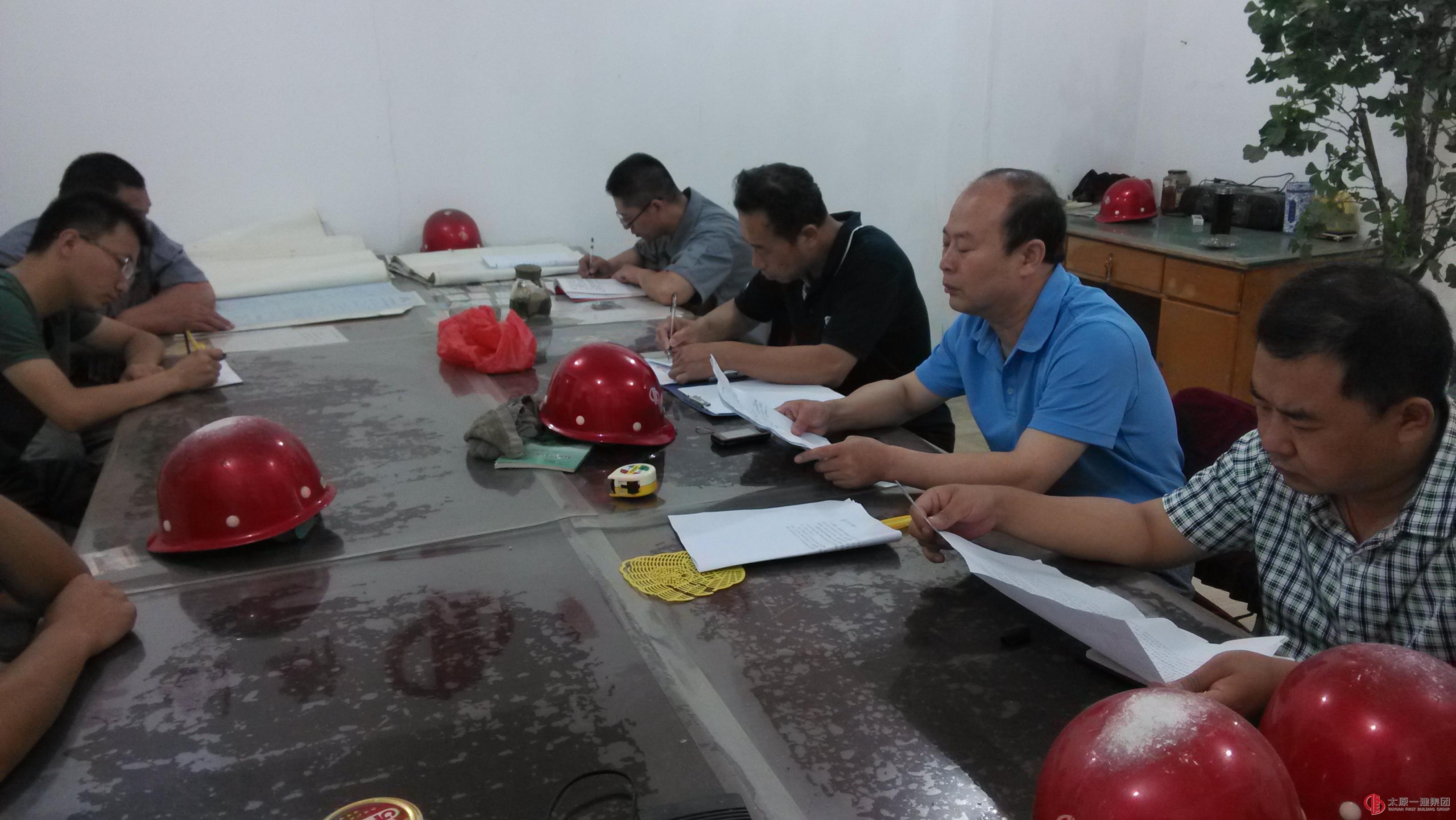 七分公司开展七月安全生产检查行动