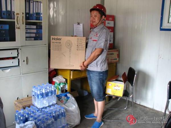 集团公司在炎热夏日为选煤厂项目送来清凉