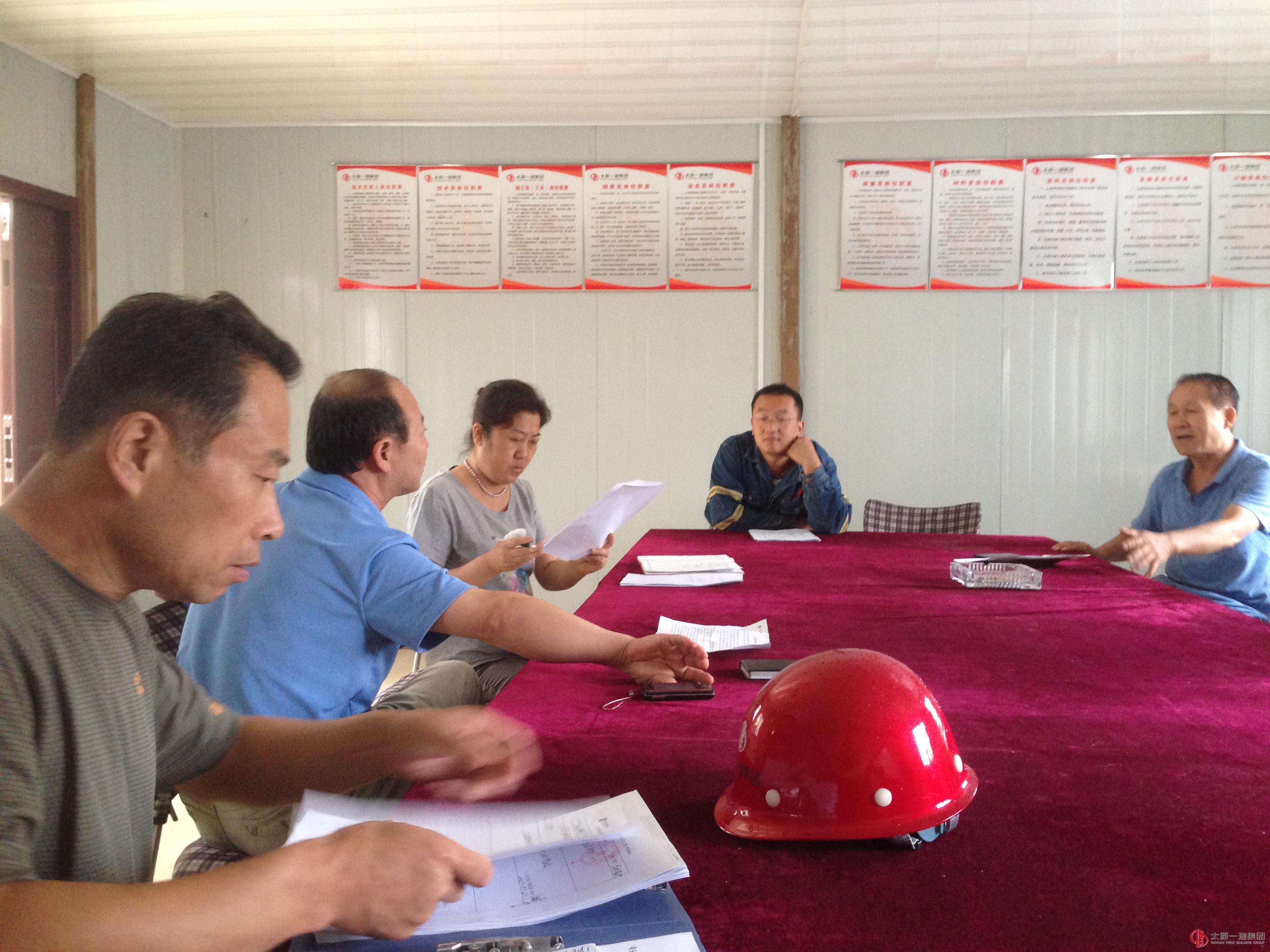 七分公司开展8月安全生产行动