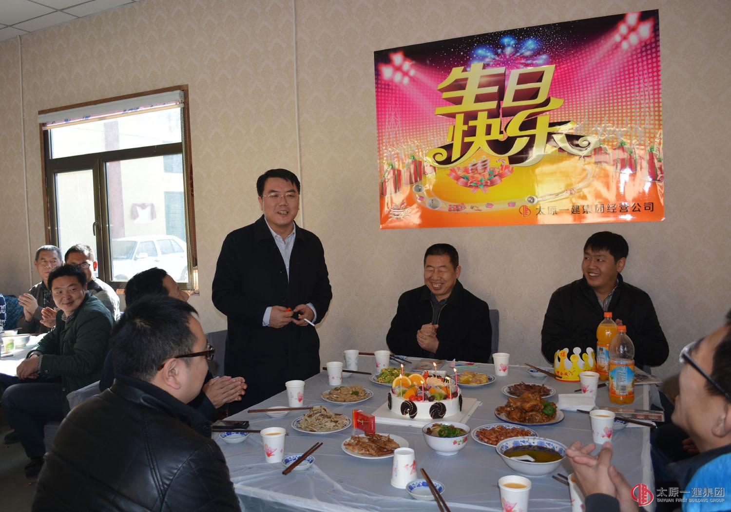 弘扬一建“家”文化，经营公司工会为员工过生日