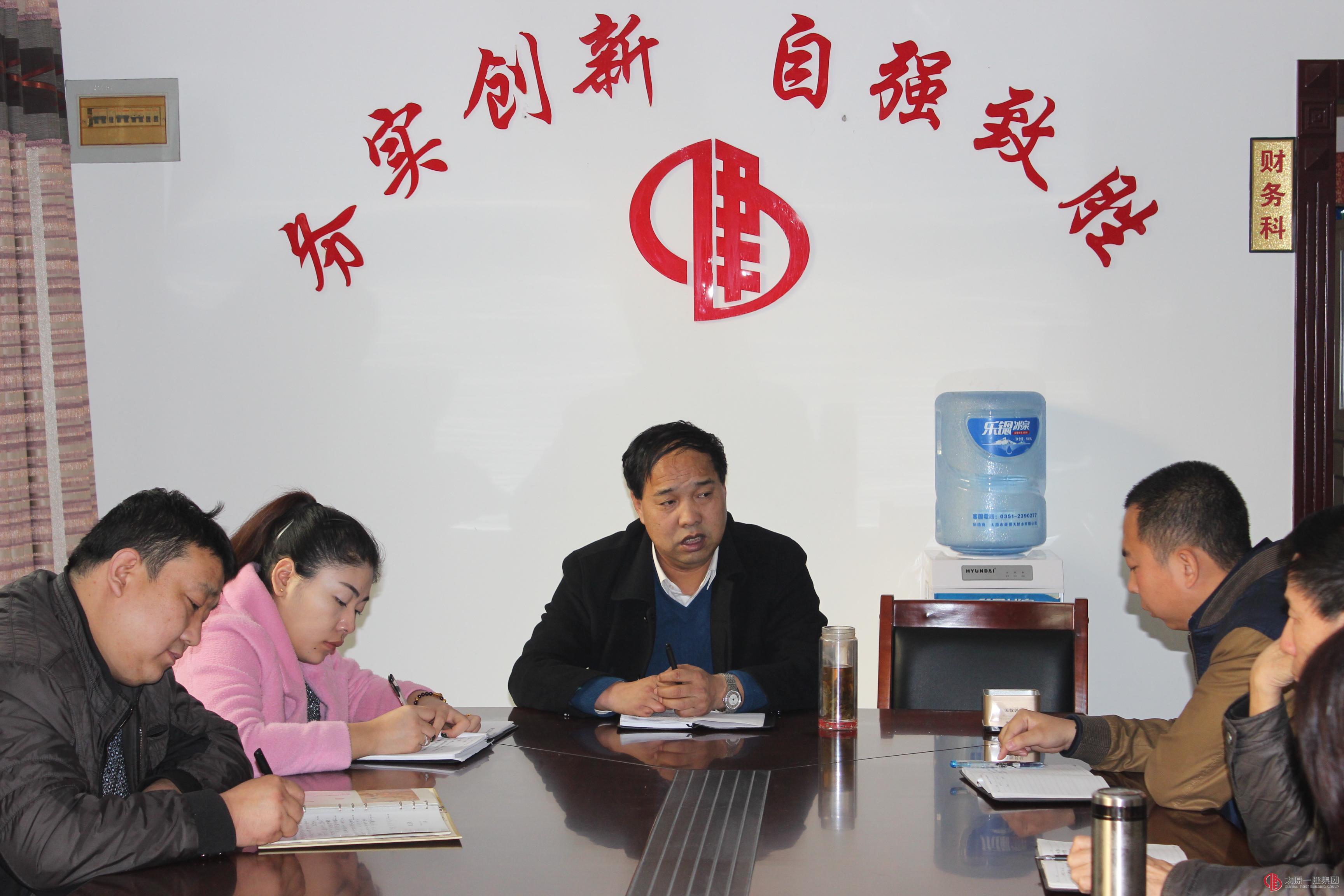 西山分公司召开2015年终专题会议